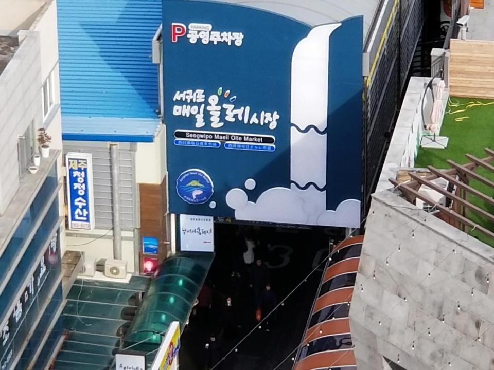 Hotel Dk مدينة سيوجويبو المظهر الخارجي الصورة